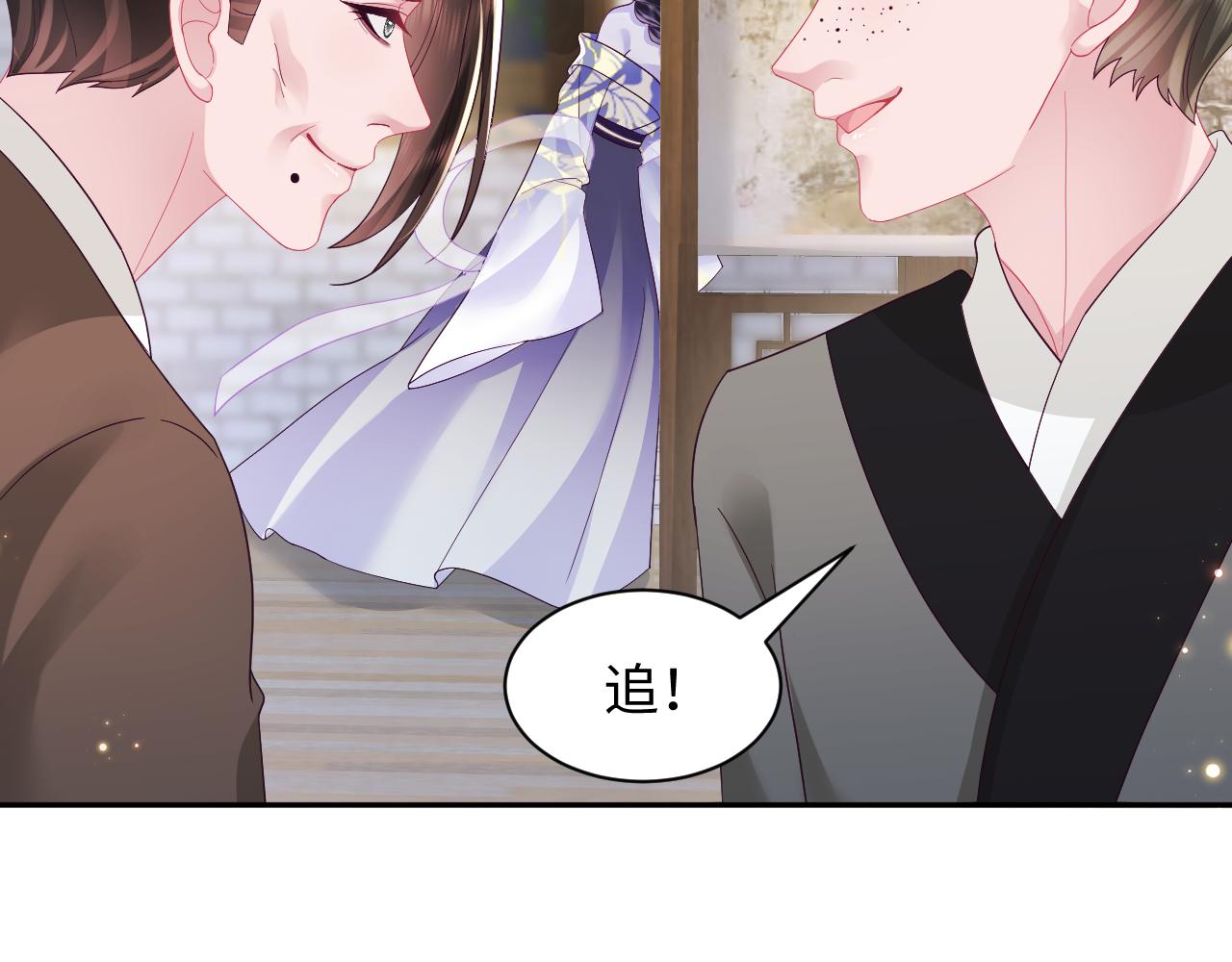 第42话 乔装查案40