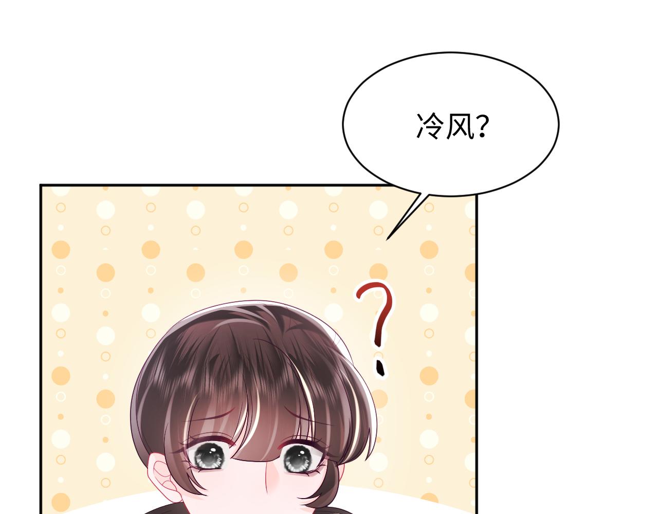 第22话 化妆让人变美28