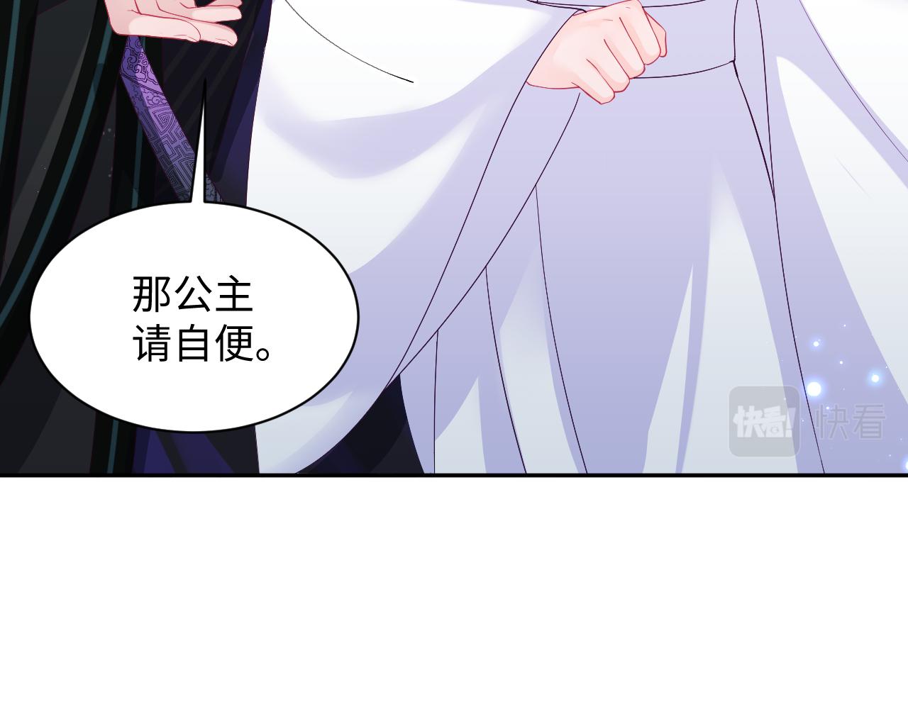 第37话 扭伤脚了90
