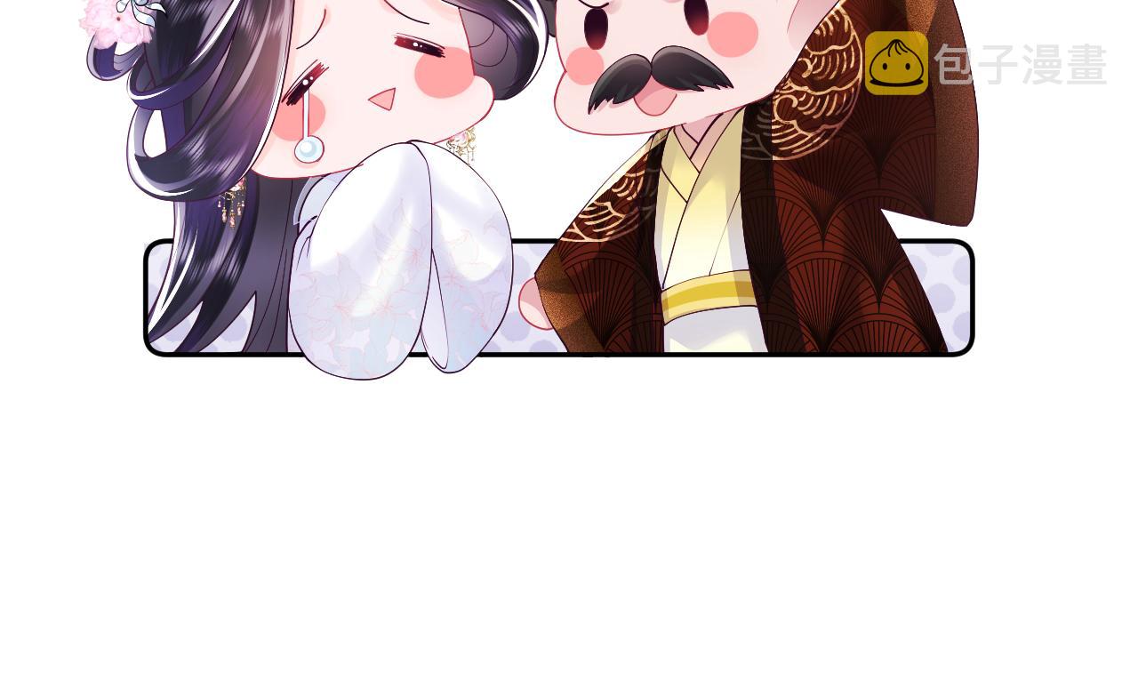 第20话 安排相亲？76