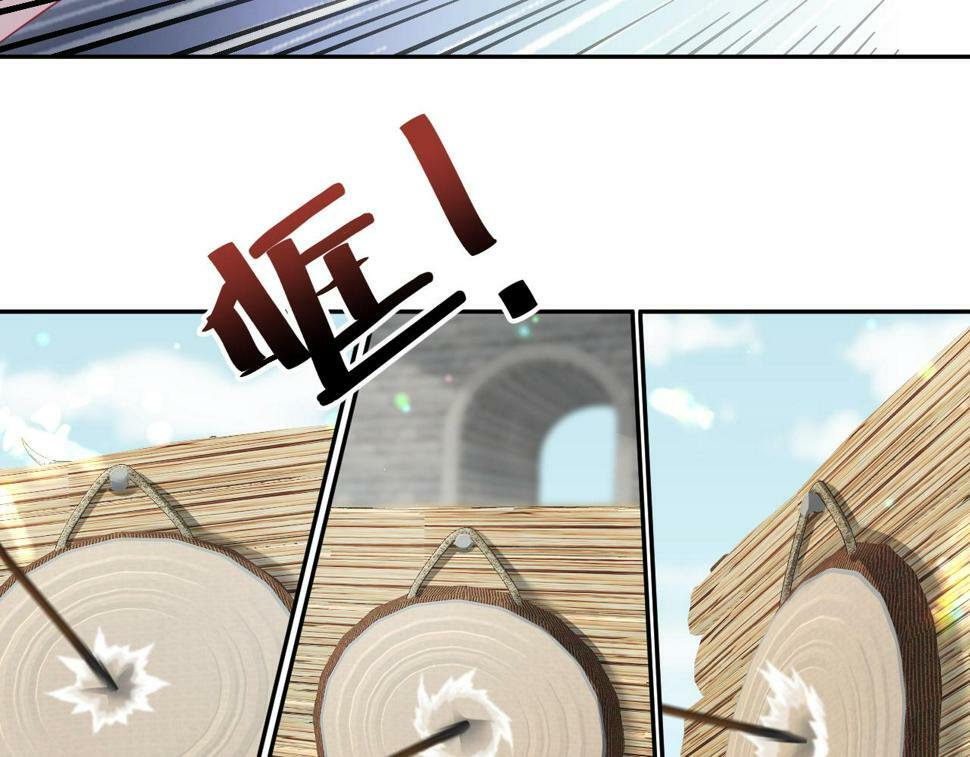 第63话 射箭比试38