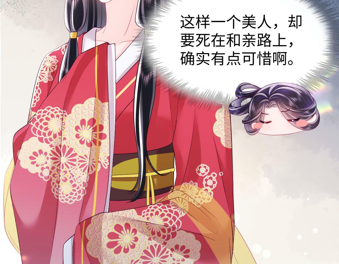 第59话 支线任务开启60
