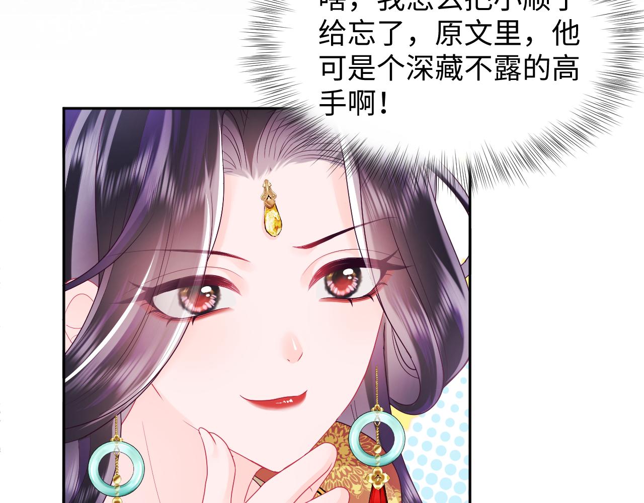 第34话 比武招亲23