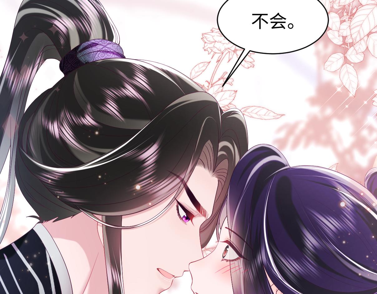 第39话 小惩罚22