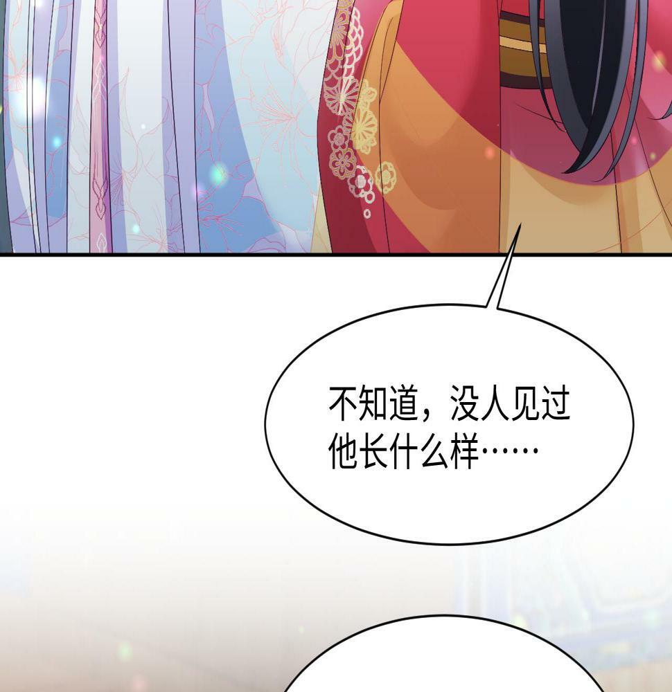 第60话 为何会落泪？52