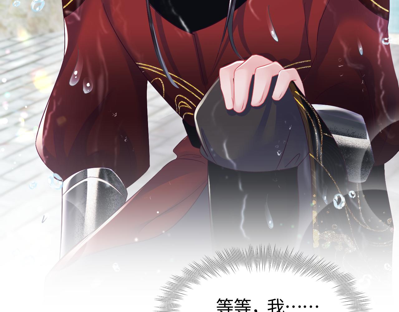 第5话 小说女主被穿书18
