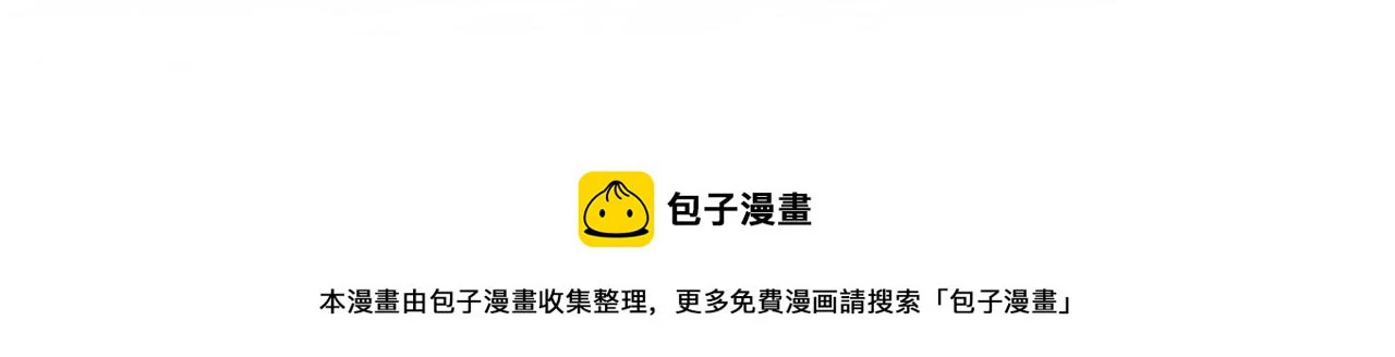 第56话 风流少爷与“金丝雀”49