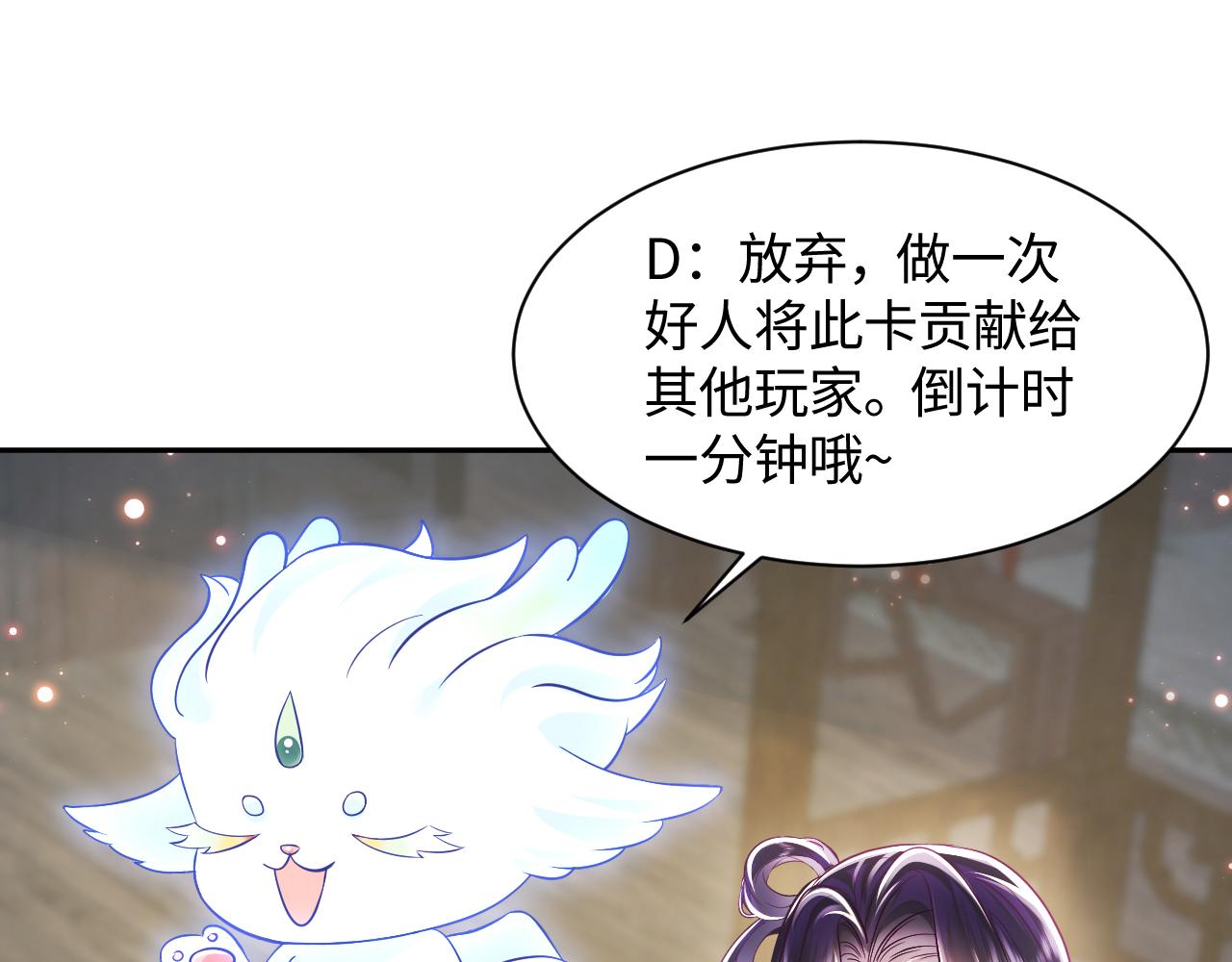 第21话 美少年弟弟97