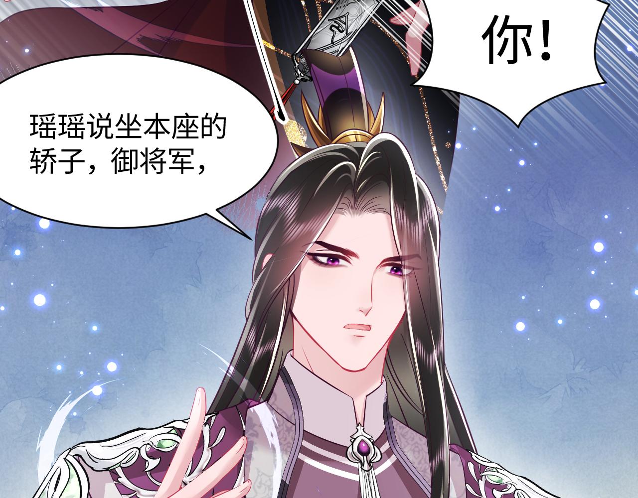 第23话 半夜遇见鬼106