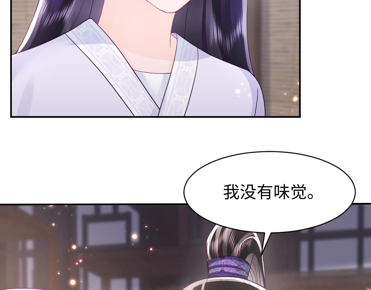 第35话 你的名字27