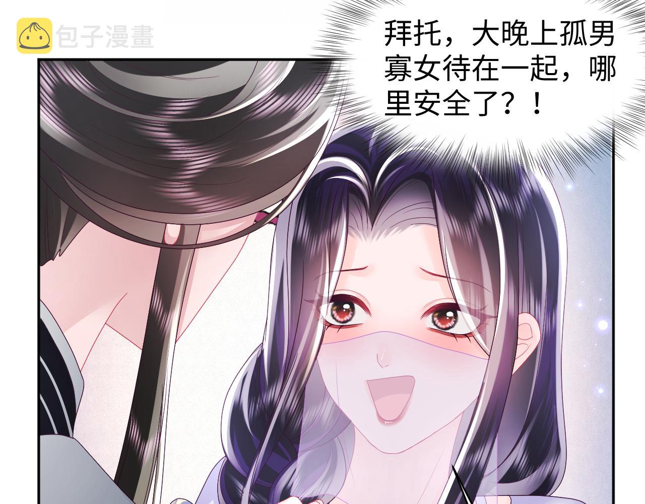 第43话 共处一室27
