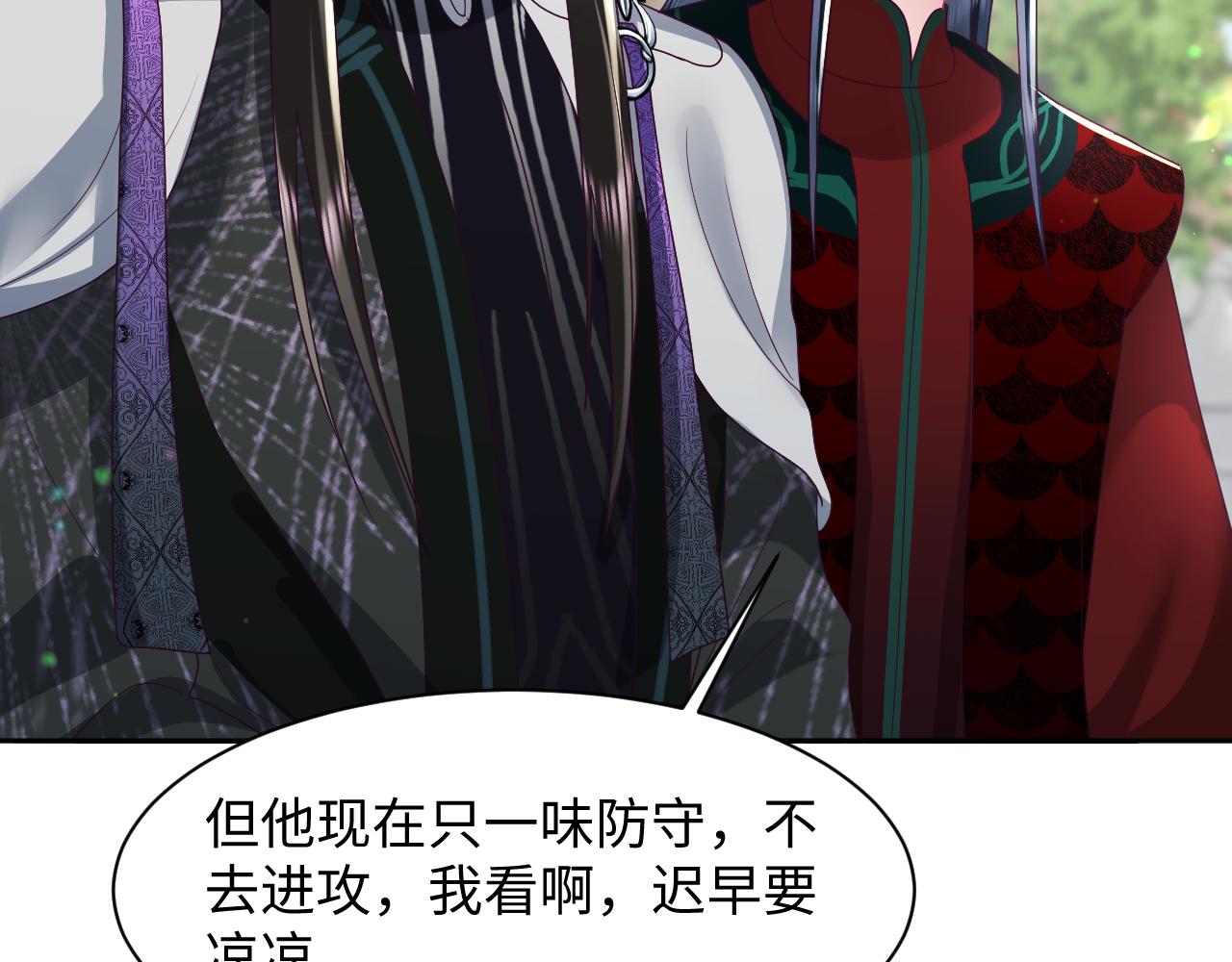 第34话 比武招亲62