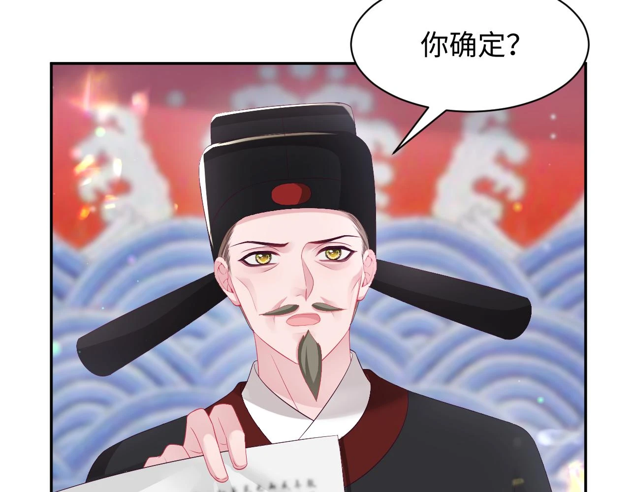 第57话 考场舞弊案升堂88