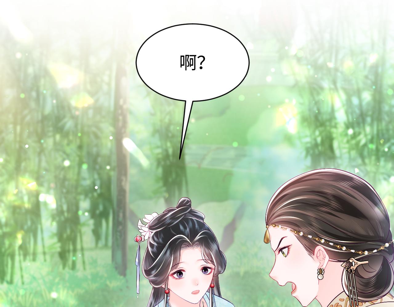 第2话 小说大反派登场！106