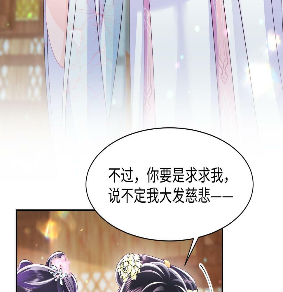 第60话 为何会落泪？40