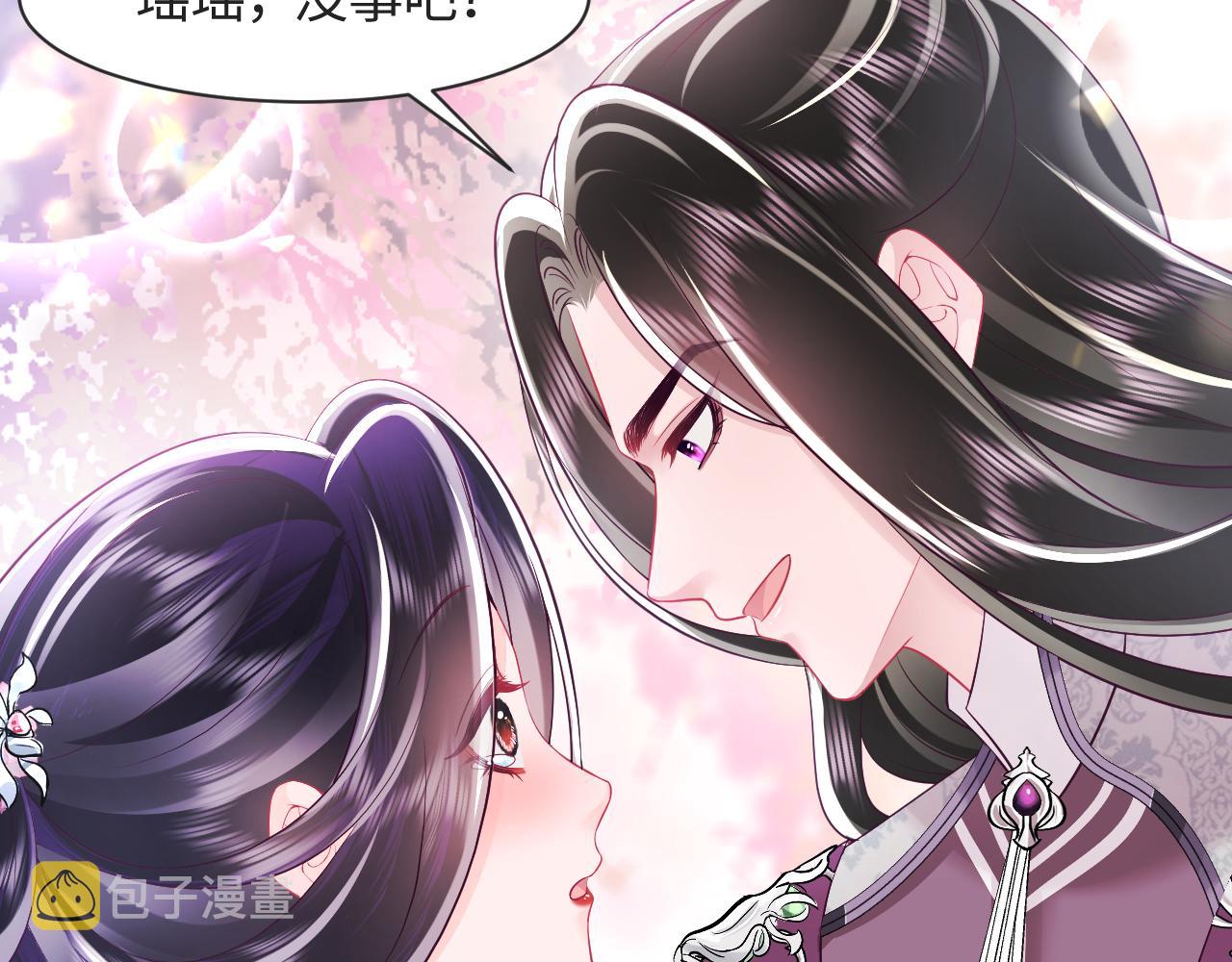 第29话 国师他吃醋32