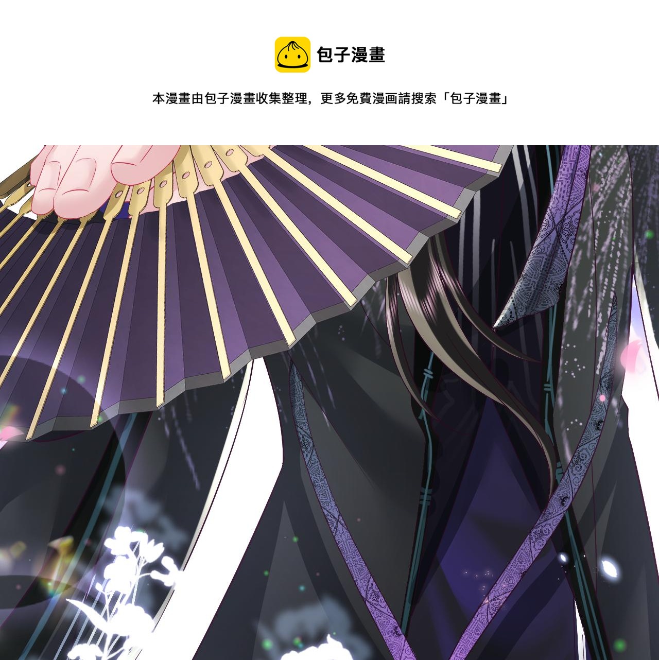 第32话 闪亮出场98