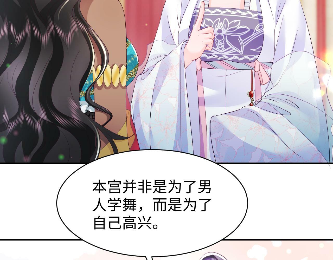 第66话 比舞现场65