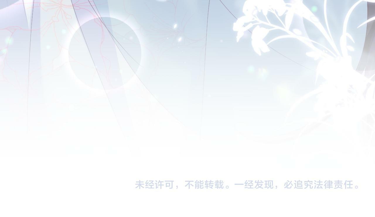 第65话 太后的计谋94