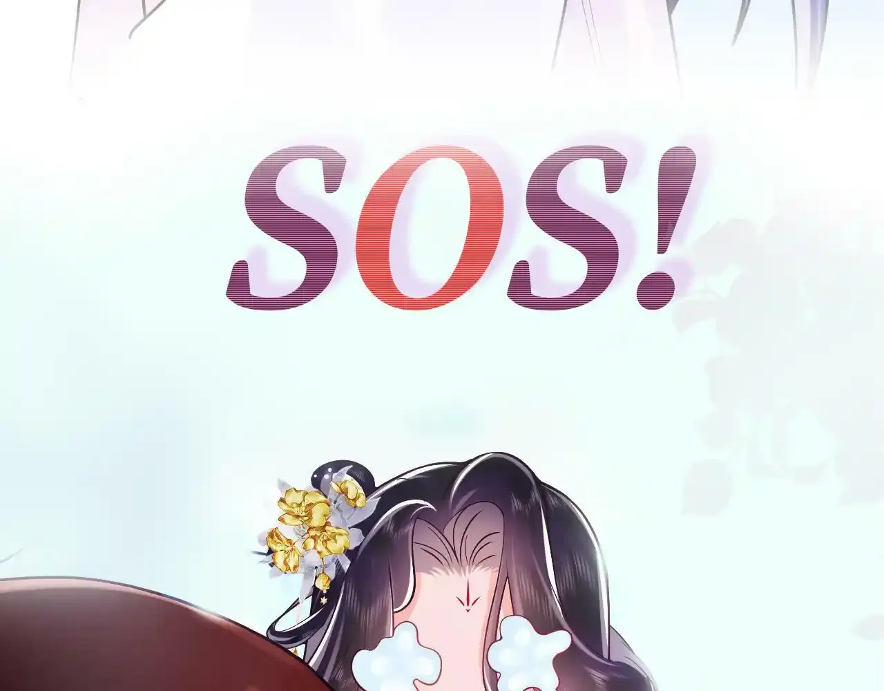 7月30 正式上线20
