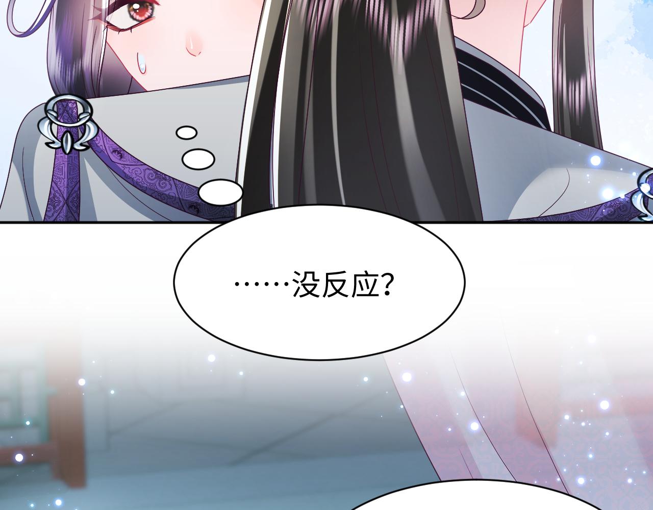 第37话 扭伤脚了69