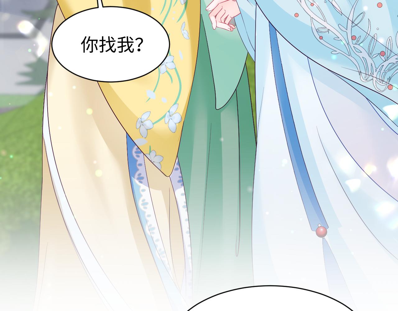 第33话 舞毕赐福33