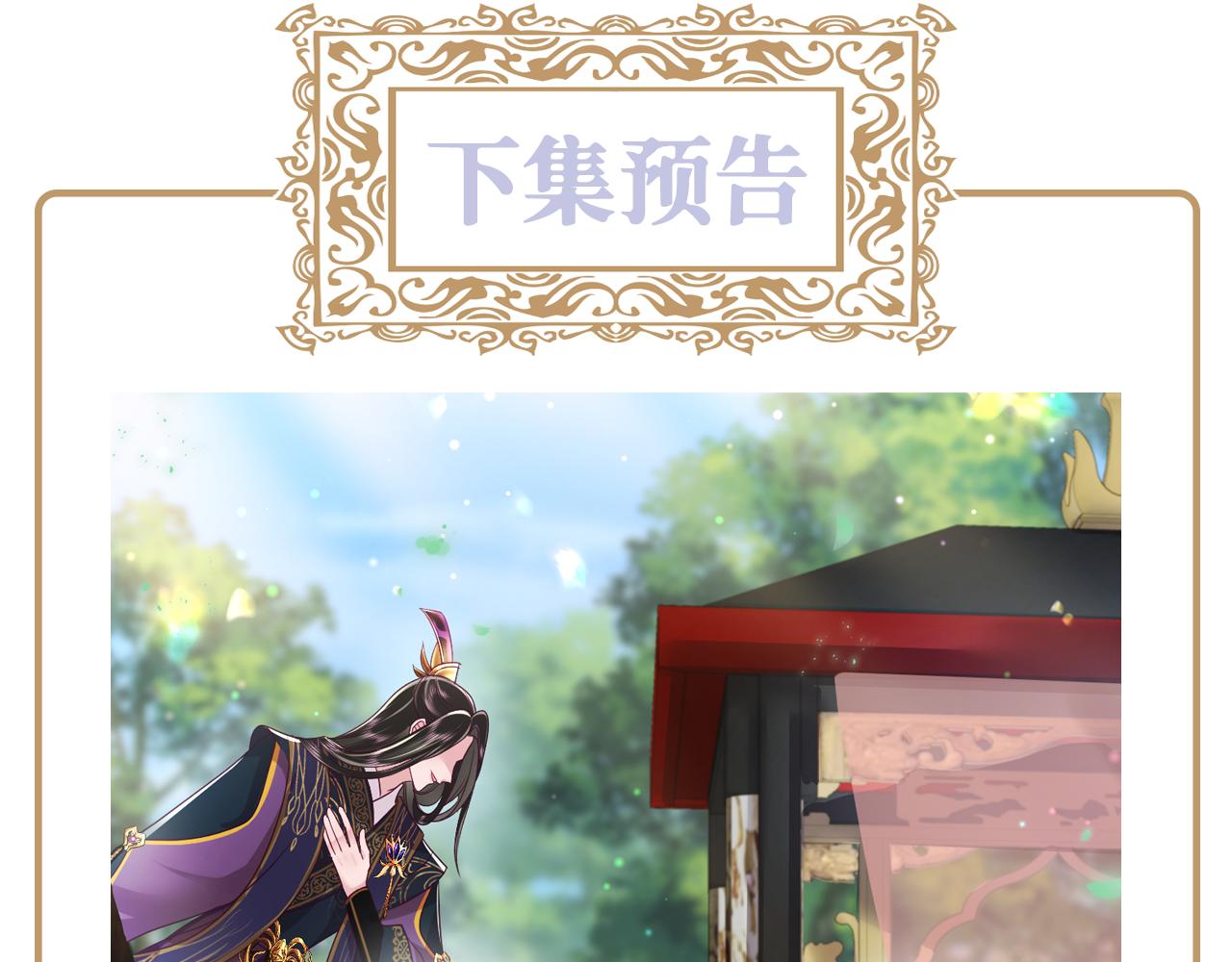 第1话 穿书成恶毒女配180
