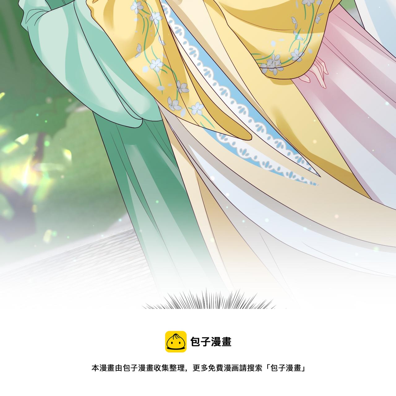 第33话 舞毕赐福49