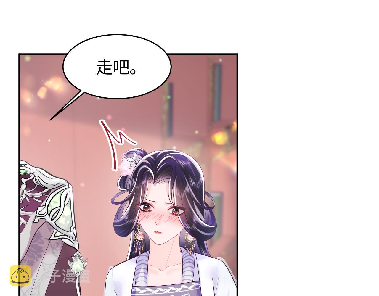 第26话 “吻”当报酬86