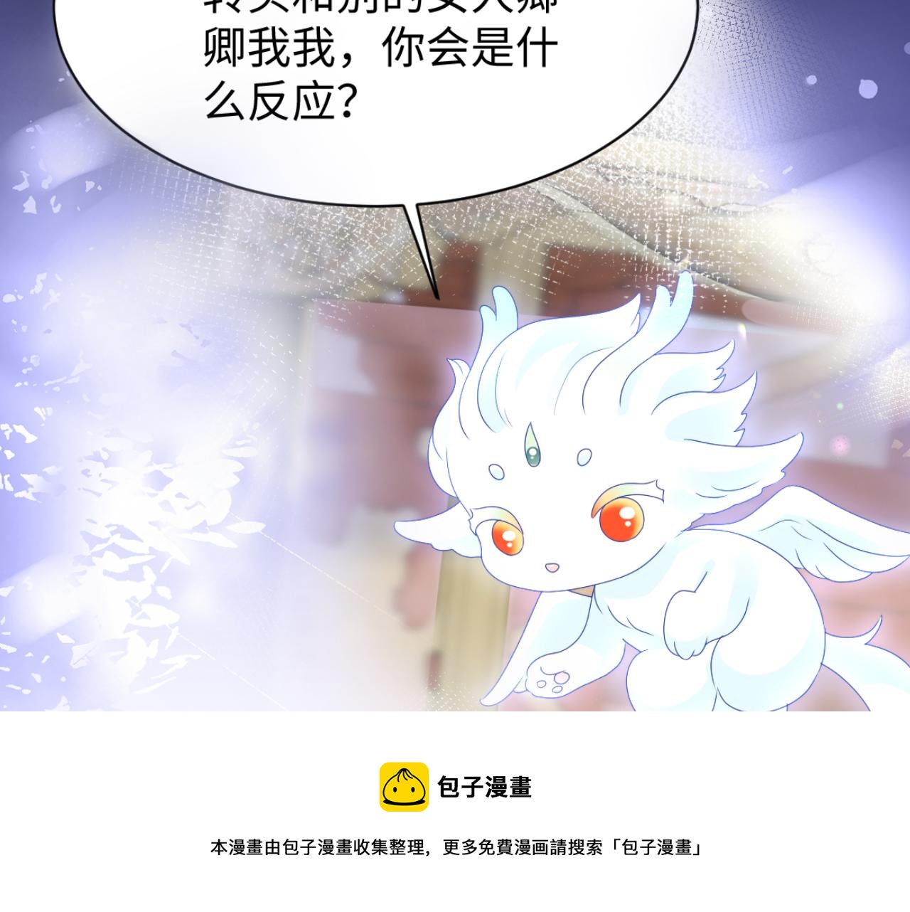第47话 主动牵手49