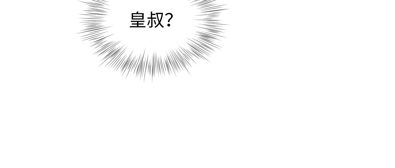 第2话 小说大反派登场！24