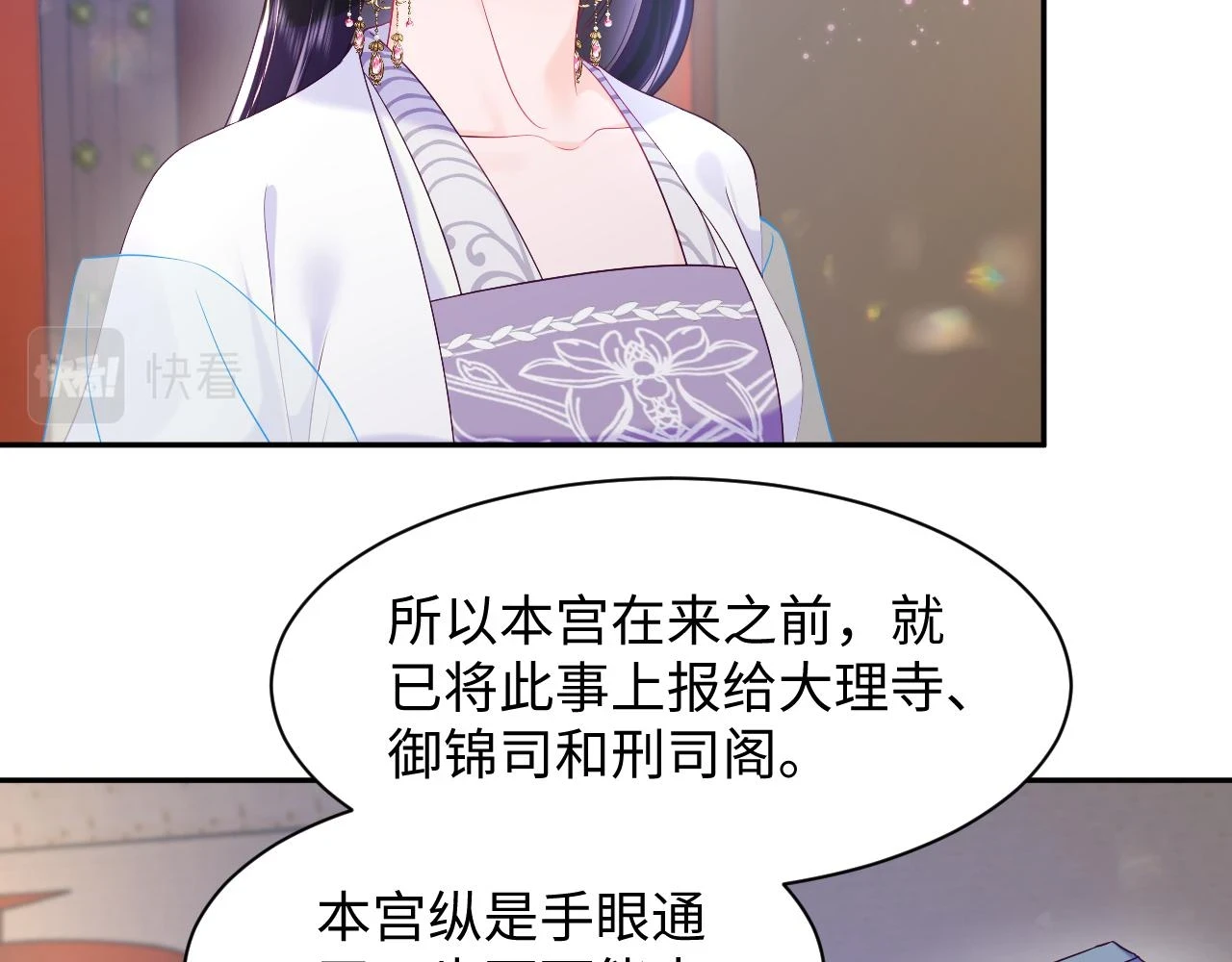 第57话 考场舞弊案升堂26