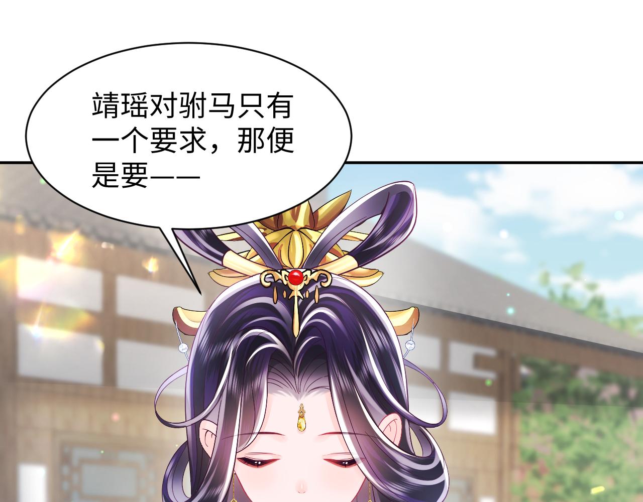 第33话 舞毕赐福72