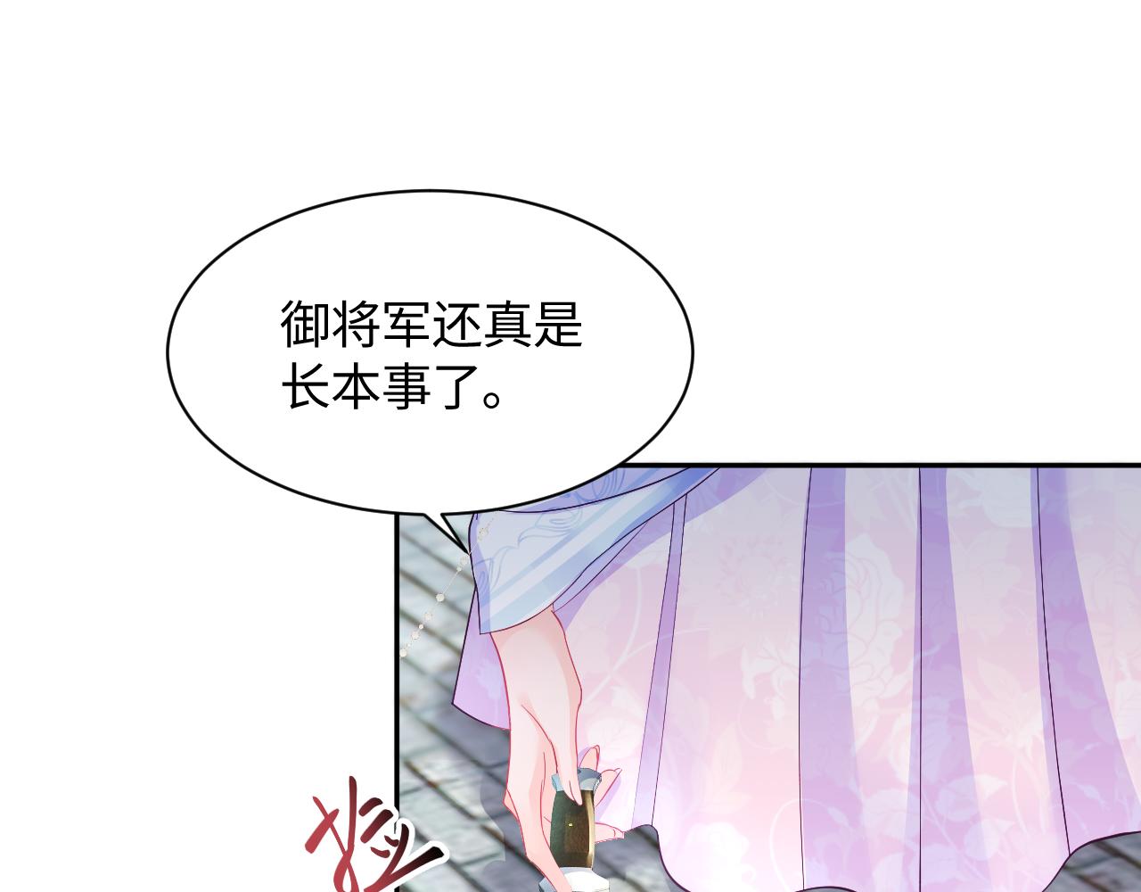第2话 小说大反派登场！150