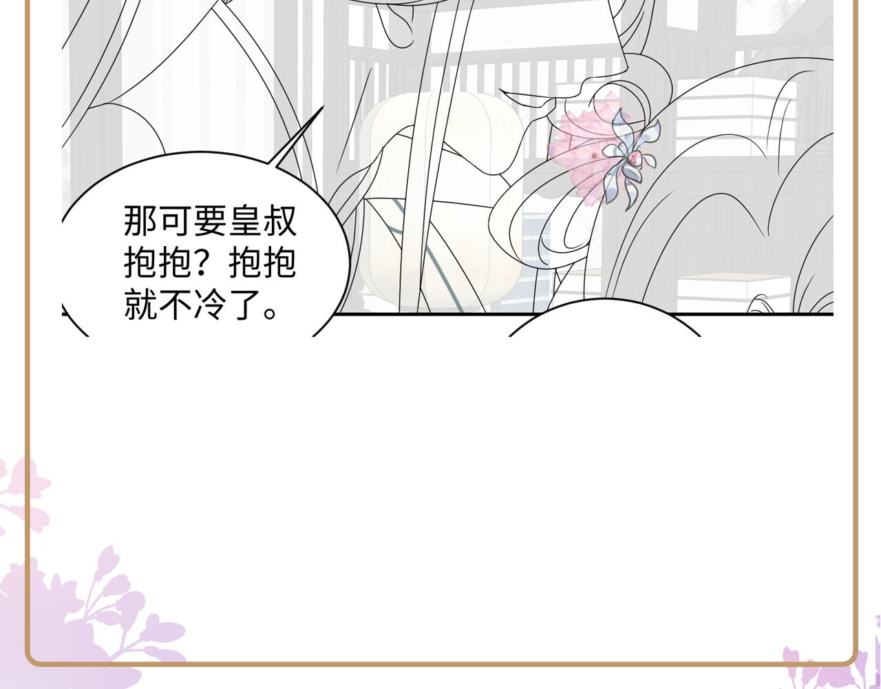 第44话 心跳不已的一晚77