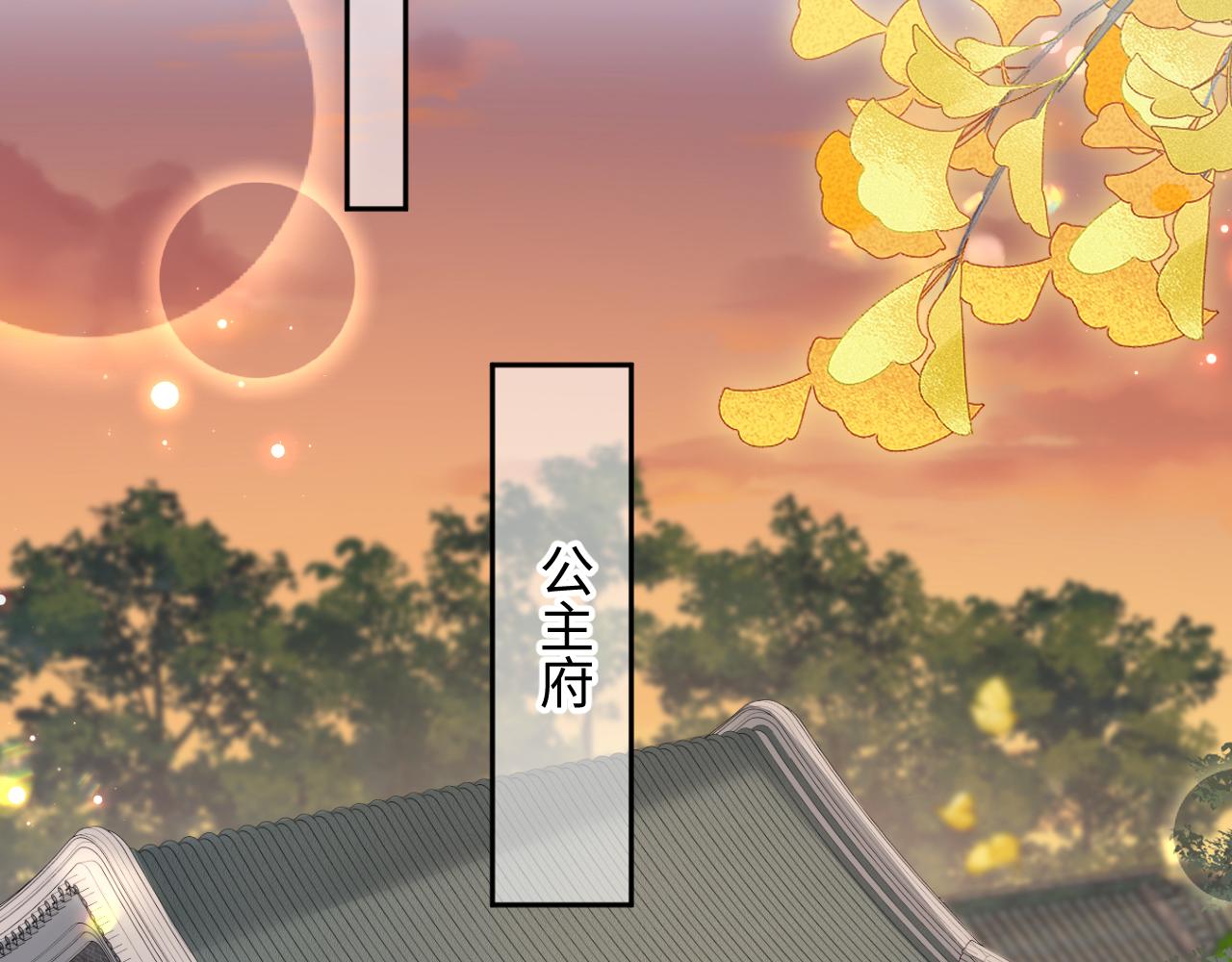 第46话 “男主”的后悔56