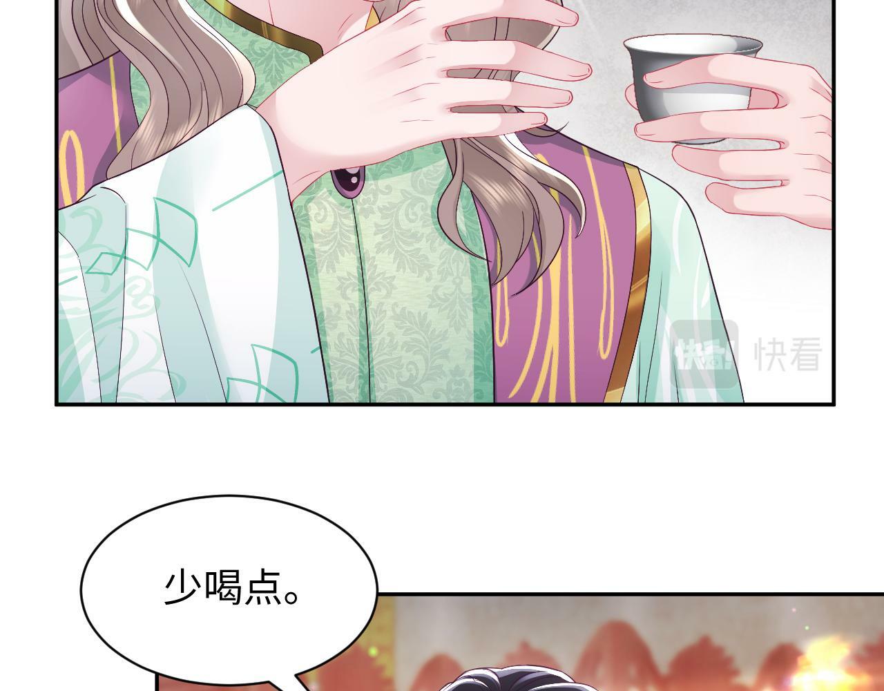 第66话 比舞现场27
