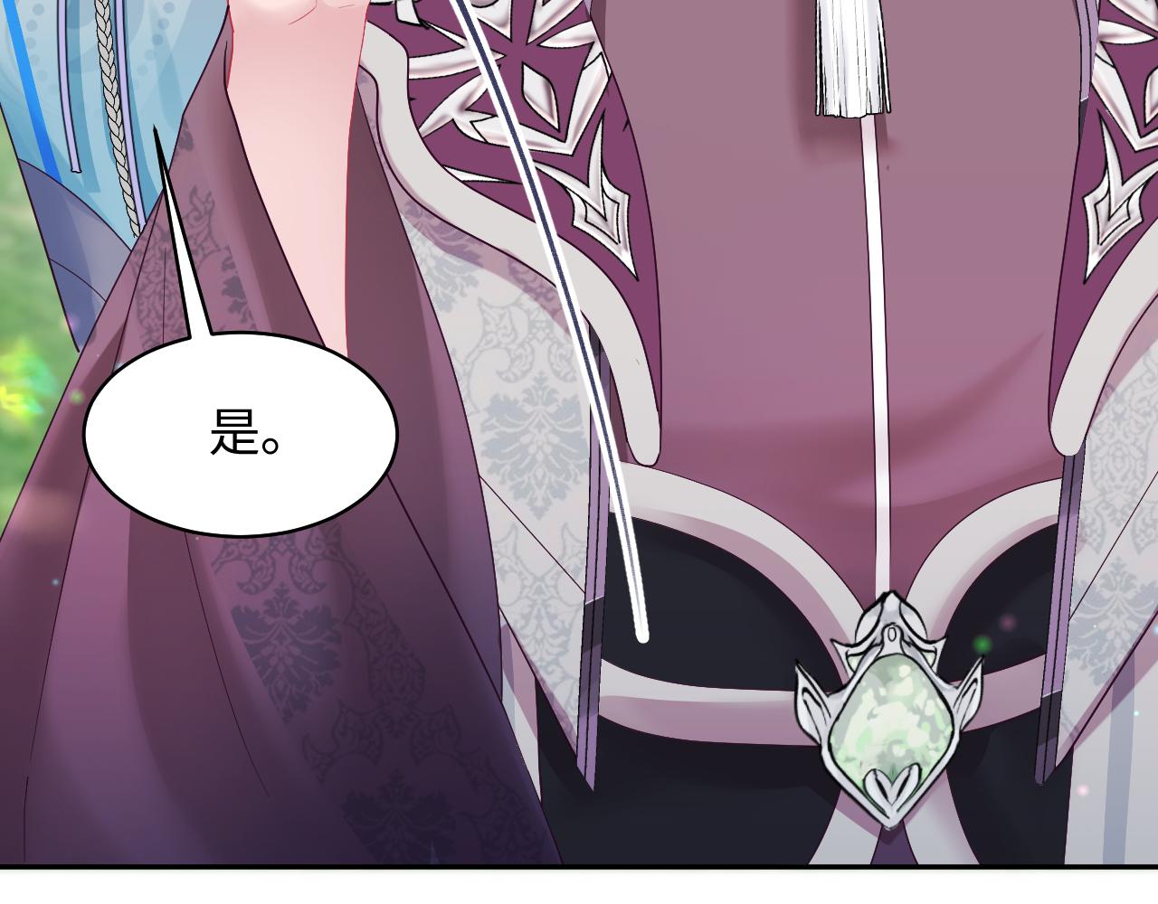 第29话 国师他吃醋87
