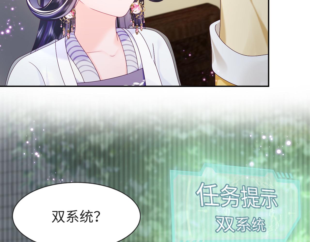 第39话 小惩罚76