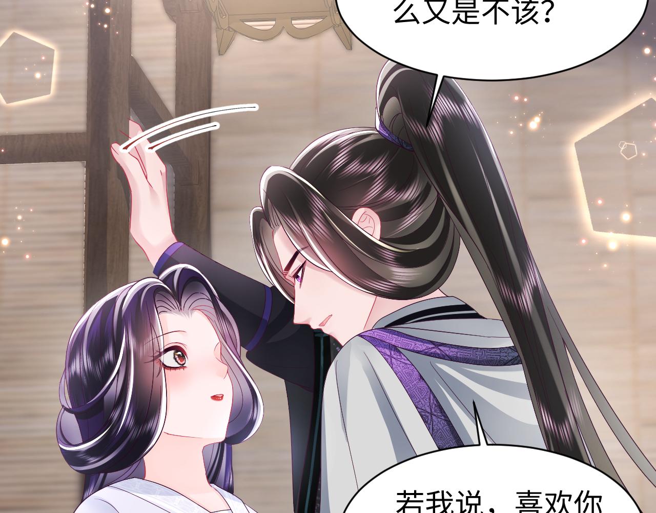 第35话 你的名字63