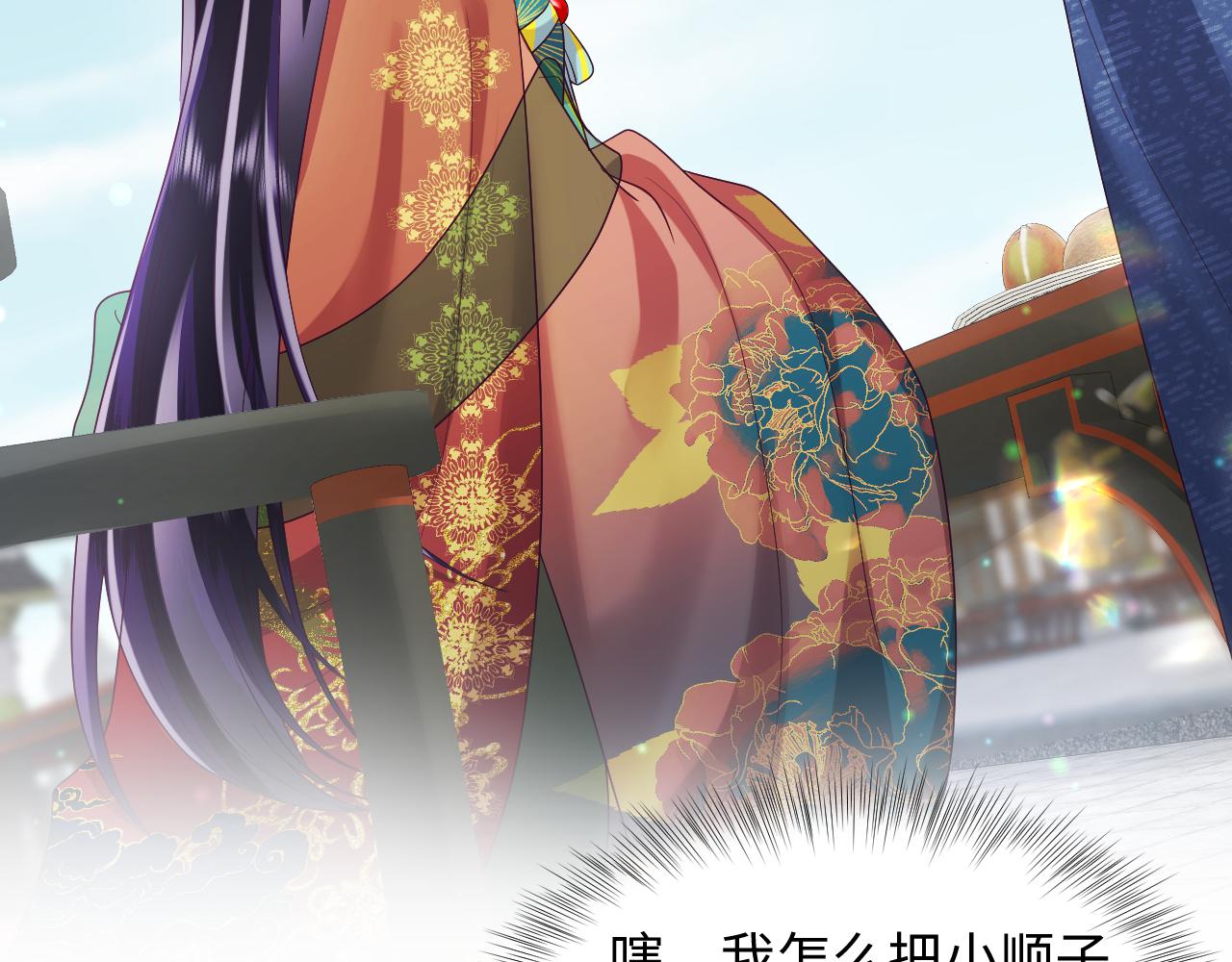 第34话 比武招亲22