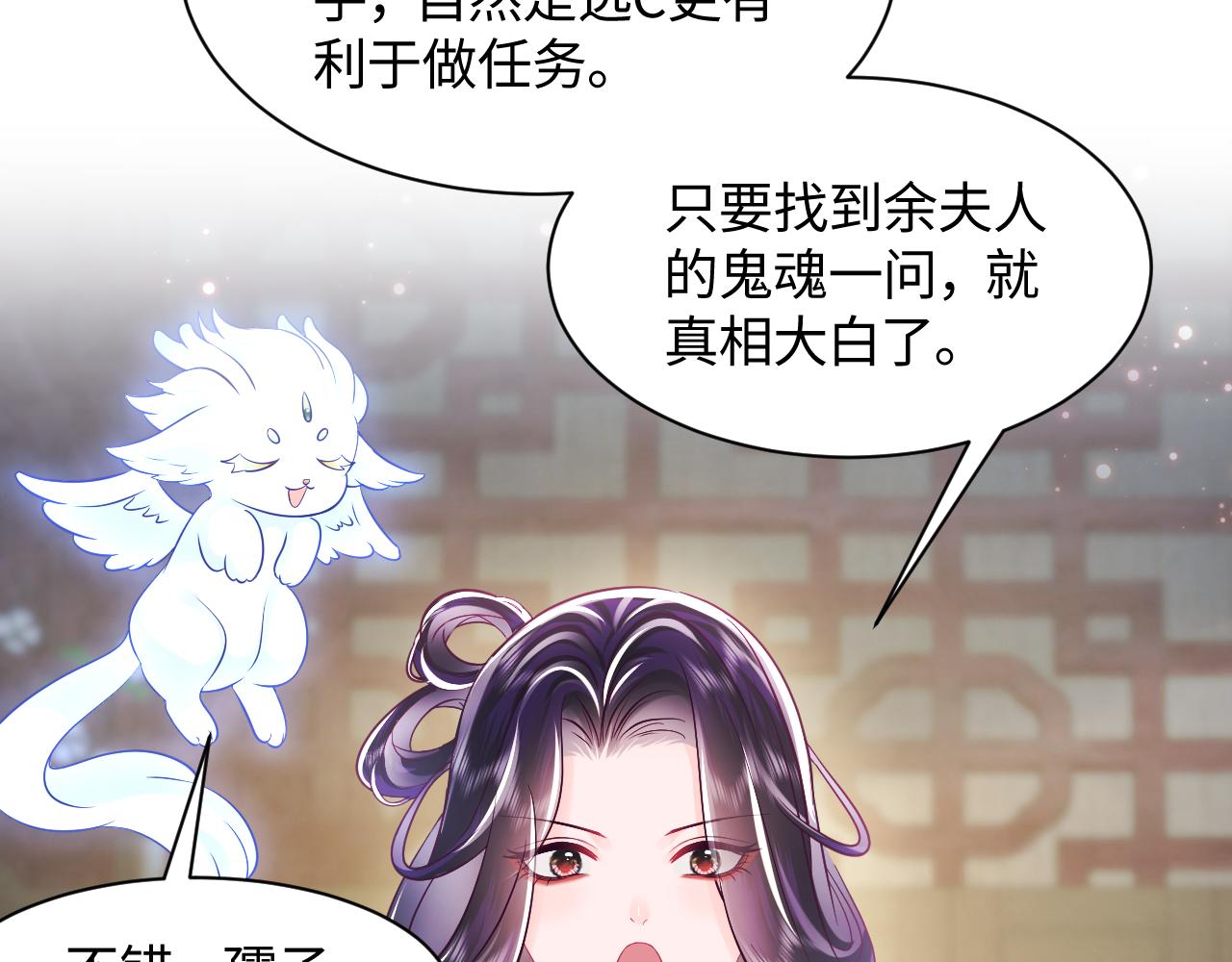 第21话 美少年弟弟103