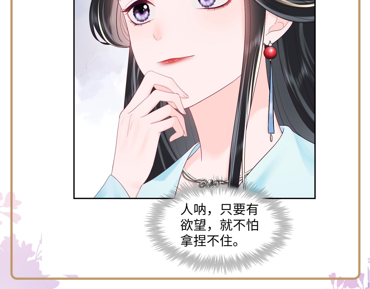 第31话 穿越者的对决88