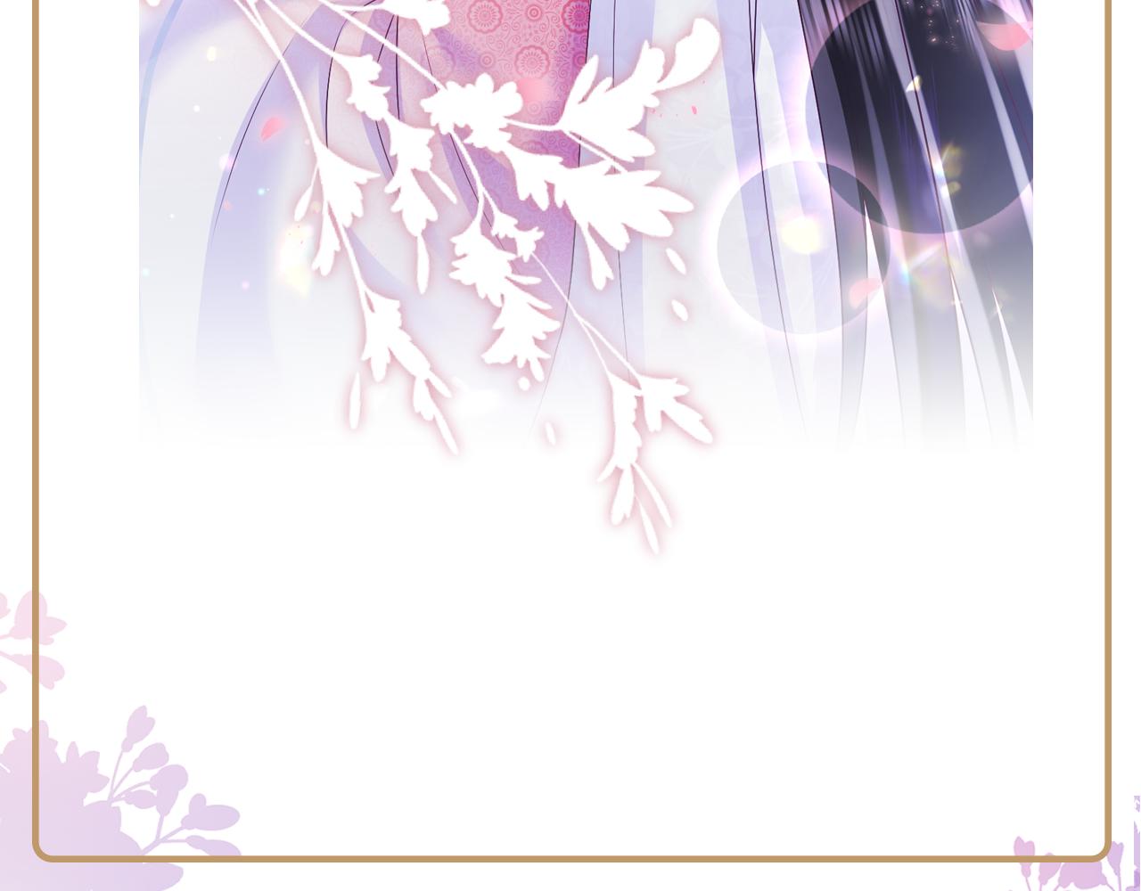 第15话  国师大人的报复？121