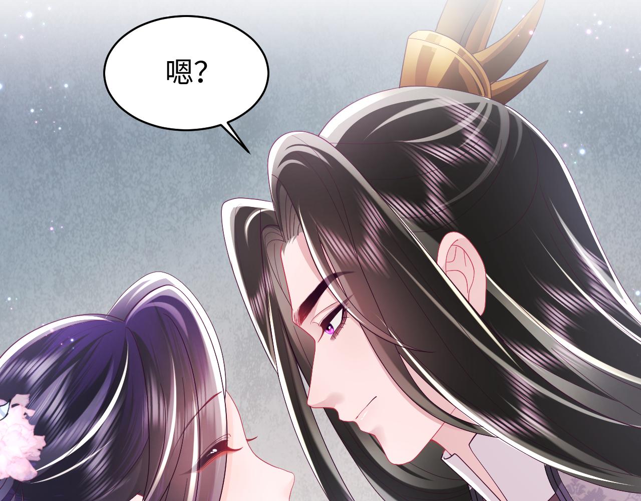 第26话 “吻”当报酬59