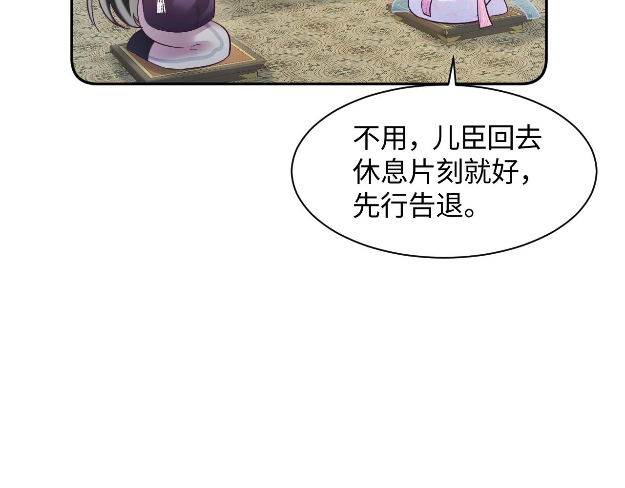 第21话 美少年弟弟33