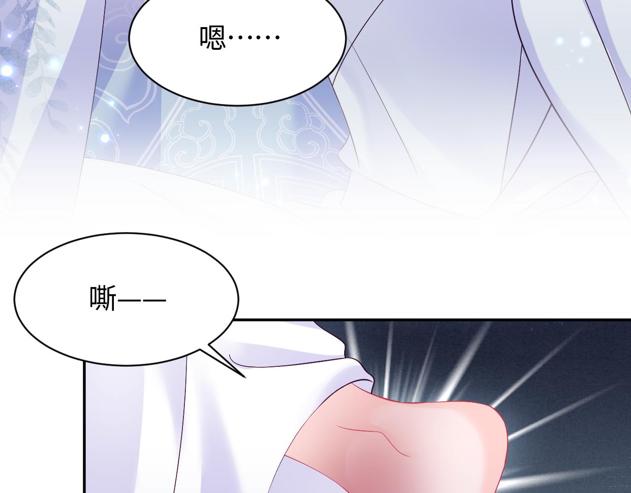 第37话 扭伤脚了17