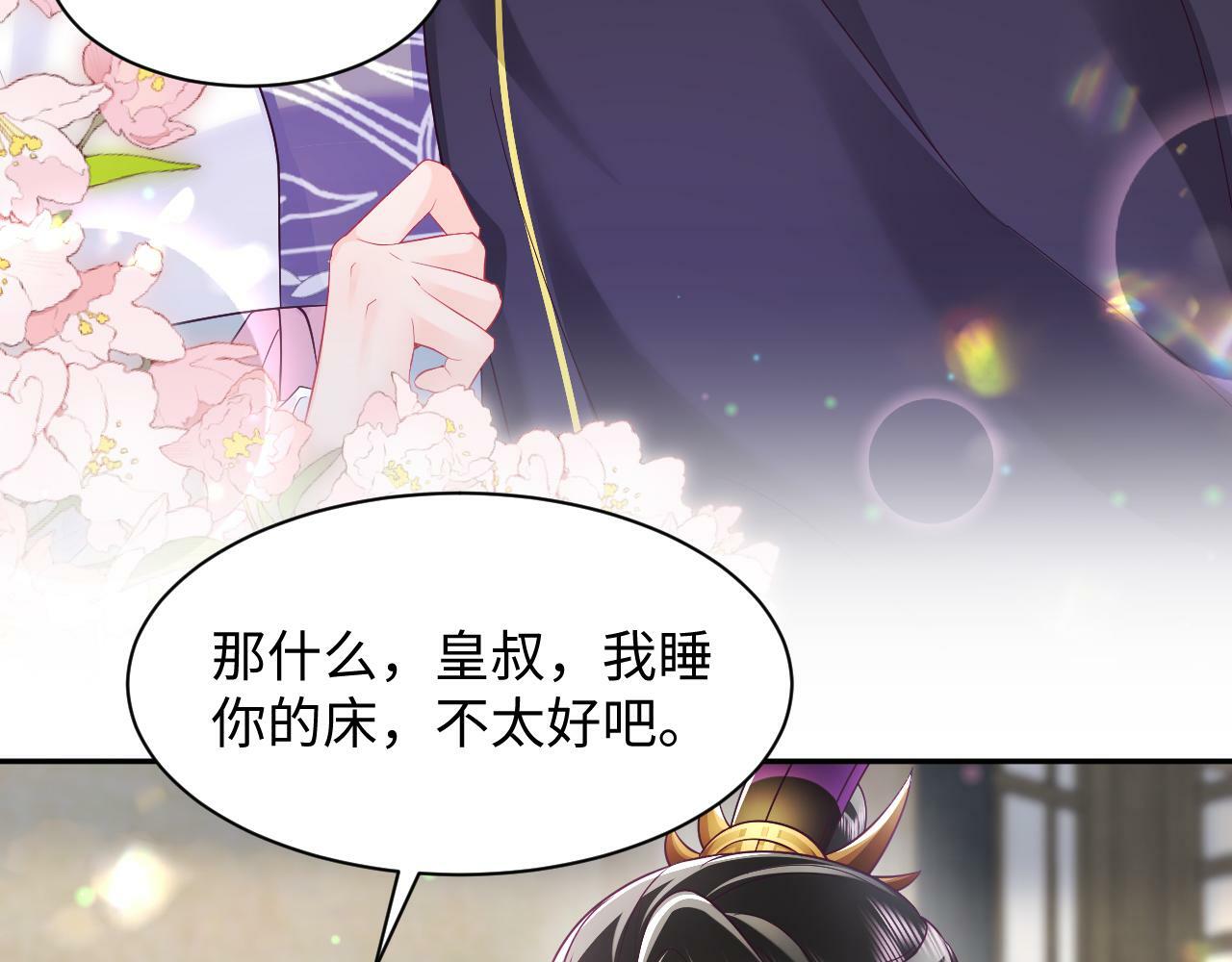 第59话 支线任务开启20