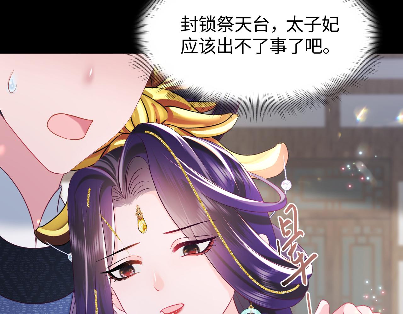 第34话 比武招亲101