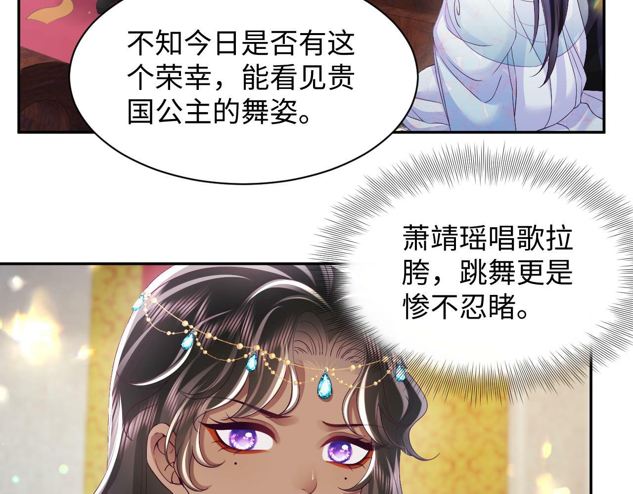 第66话 比舞现场58